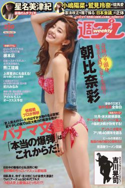 长歌行演员表